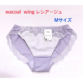 ウイングレシアージュ(Wing lesiage（WACOAL）)のwacoal ウイング レシアージュ レギュラーショーツMグレー定価3,300円(ショーツ)
