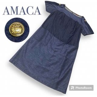 アマカ(AMACA)の美品【AMACA】レディース　ワンピース　デニム風　金ボタン　麻混(ひざ丈ワンピース)