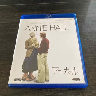 アニー・ホール [AmazonDVDコレクション] [Blu-ray](外国映画)