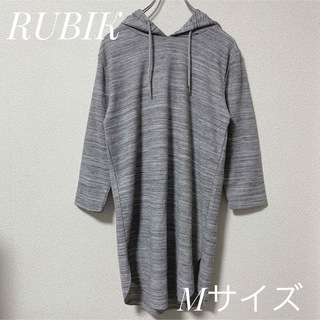 【RUBIK】ルービック　トップス　パーカー　グレー　Mサイズ(パーカー)
