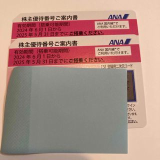 エーエヌエー(ゼンニッポンクウユ)(ANA(全日本空輸))のANA株主優待 2枚 2025/5搭乗まで(その他)