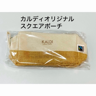 カルディ(KALDI)のKALDI カルディ　オリジナル　スクエアポーチ　コスメやガジェット入れなどに(ポーチ)