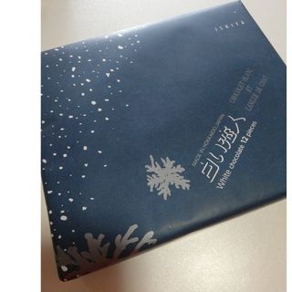 イシヤセイカ(石屋製菓)の⭐北海道石屋製菓⭐白い恋人12枚入り⭐(菓子/デザート)