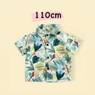 【ホワイト・110cm】キッズ ボーイズ 男の子 トロピカル シャツ(Tシャツ/カットソー)