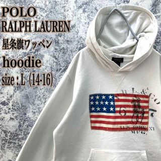 POLO RALPH LAUREN - IS328【希少デザイン】ポロラルフローレン星条旗ワッペンVガゼットパーカー希少