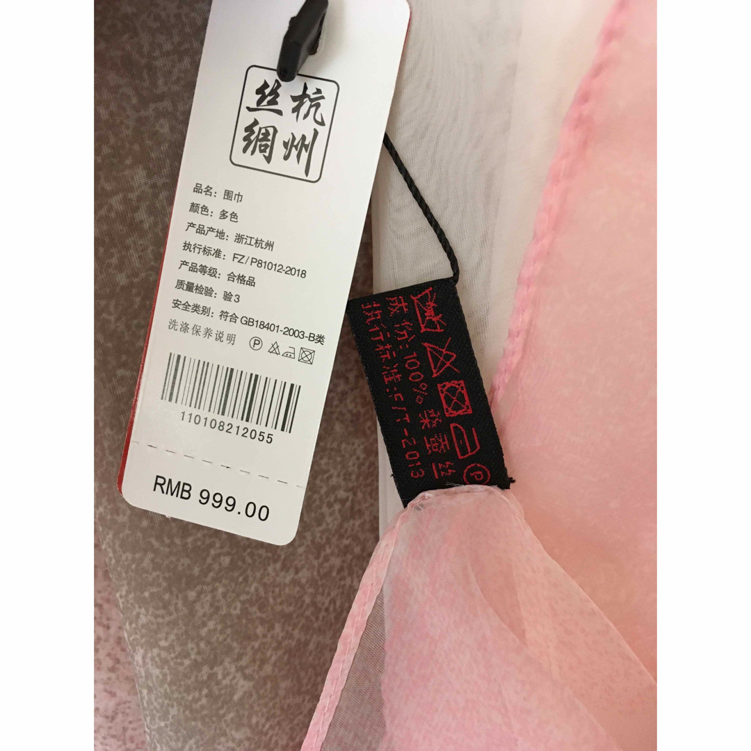新品タグ付きシルク100%スカーフ ストール￼ レディースのファッション小物(ストール/パシュミナ)の商品写真