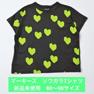 マーキーズ(MARKEY'S)のマーキーズ　ソウガラTシャツ　80〜90(Ｔシャツ)