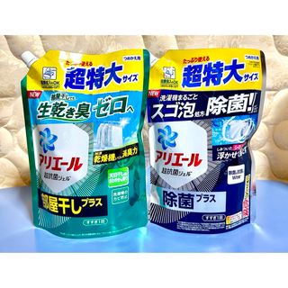 ピーアンドジー(P&G)のアリエールジェル つめかえ超特大サイズ　850g×2袋(洗剤/柔軟剤)