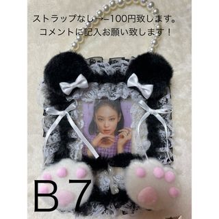 B7♡レース♡硬貨ケース♡量産型♡リボン♡ホイップデコ♡くま耳⁂♡おまけ付き♡(アイドルグッズ)