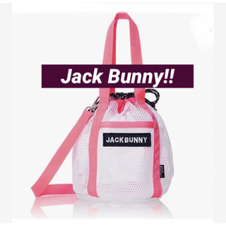 ジャックバニーバイパーリーゲイツ(JACK BUNNY!! BY PEARLY GATES)の新品■6,270円【パーリーゲイツ　ジャックバニー  】ポーチ　バッグ(バッグ)