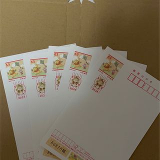未使用 郵便はがき官製はがき 50円×15枚の通販 by use's shop|ラクマ 未使用 郵便はがき官製はがき 50円×15枚の通販 by use's shop|ラクマ