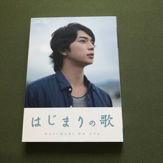 はじまりの歌 Blu-ray(TVドラマ)