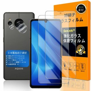 対応 OPPO Reno9 A / OPPO Reno7 A ガラスフイルム 指(その他)