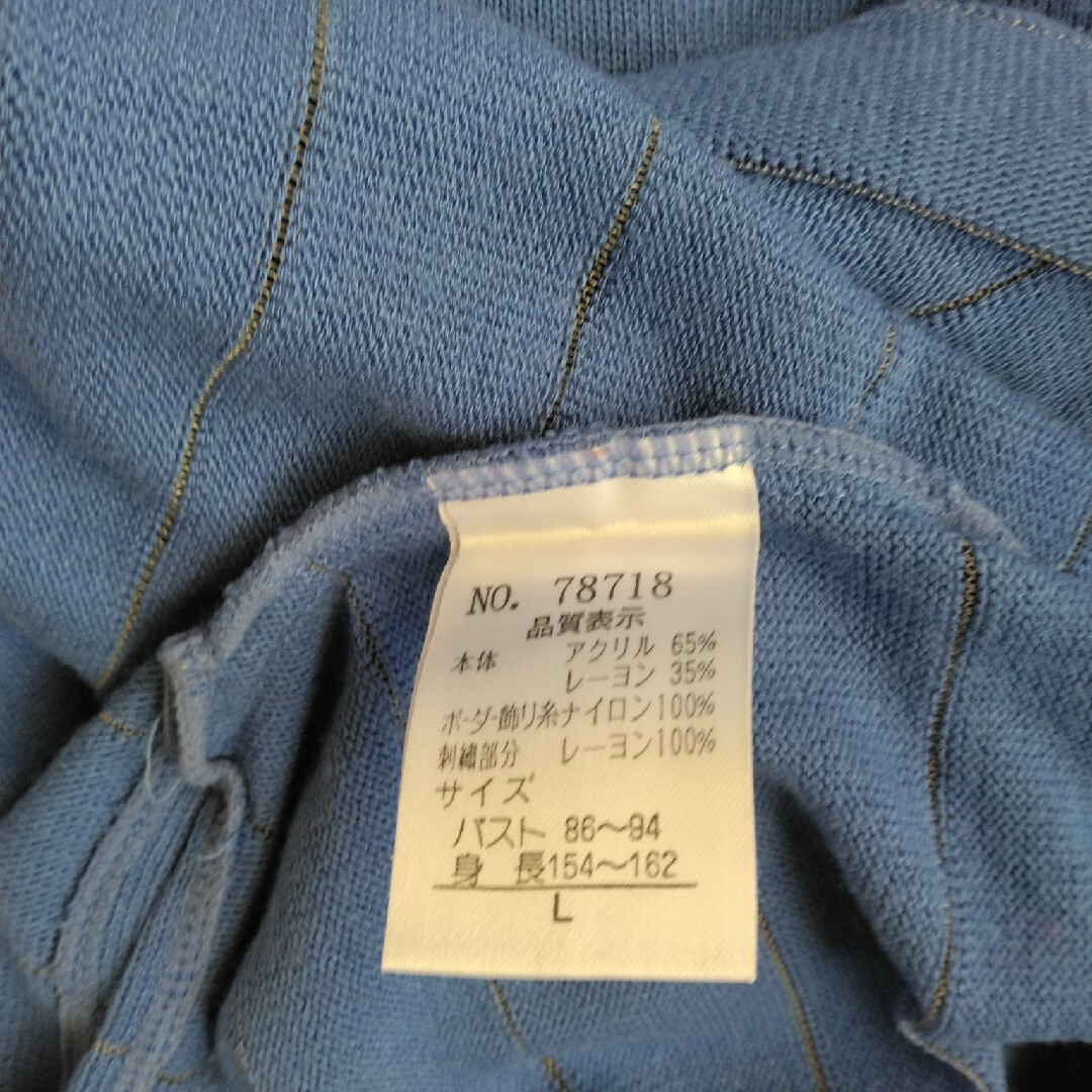 半袖サマーセーター　サイズL レディースのトップス(カットソー(半袖/袖なし))の商品写真