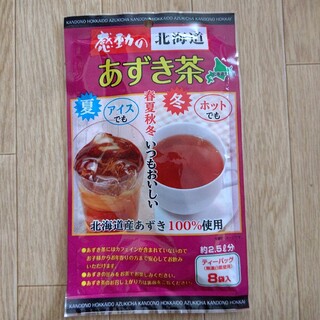 感動の北海道 あずき茶 ティーパック8袋入×1個(茶)