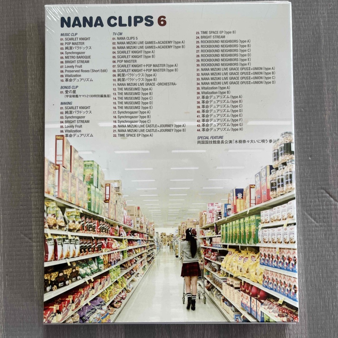 NANA　CLIPS　6 Blu-ray エンタメ/ホビーのDVD/ブルーレイ(ミュージック)の商品写真