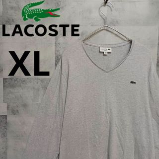 ラコステ(LACOSTE)のLACOSTE ラコステ メンズカットソー 長袖 ロンT グレー XL Vネック(Tシャツ/カットソー(七分/長袖))