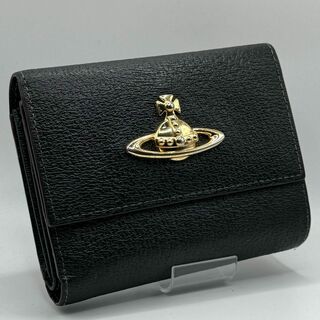 Vivienne Westwood - 【極美品】ヴィヴィアンウエストウッド 三つ折り財布 オーブ ブラック レザー