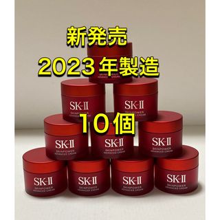 エスケーツー(SK-II)の新発売 SK2 SK-II スキンパワー アドバンスト クリーム15gx10個(フェイスクリーム)