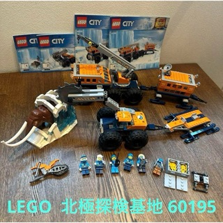Lego - レゴ  シティー　LEGO  北極探検基地 60195 完売品　廃盤　レア