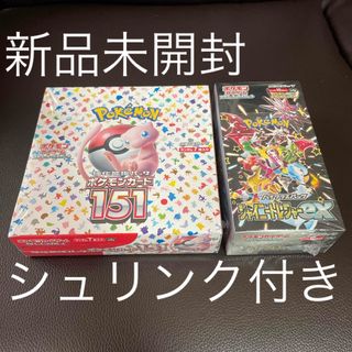 ポケモン(ポケモン)のポケモンカード　151 シャイニートレジャーex  新品未使用(シュリンク付き)(Box/デッキ/パック)