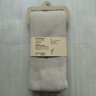 MUJI (無印良品) - 無印良品 レギンス L