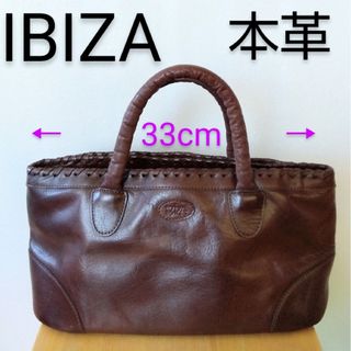 イビザ(IBIZA)のIBIZA ハンドバッグ(ハンドバッグ)