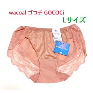 ワコール(Wacoal)のwacoal ゴコチ GOCOCiレギュラーショーツ Lオレンジ定価2,860円(ショーツ)