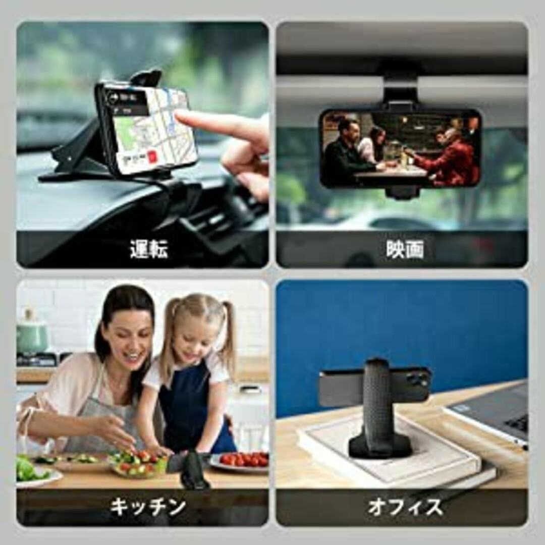 スマホ車載ホルダー スマホスタンド 車載ホルダースマホホルダークリップ式 スマホ/家電/カメラのスマホ/家電/カメラ その他(その他)の商品写真