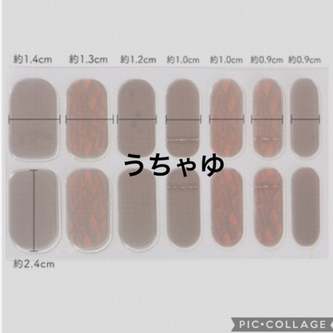 ジェルネイルシール　ハンド　PDD-163 ✿︎ 3枚以上からミニヤスリ付き コスメ/美容のネイル(ネイル用品)の商品写真