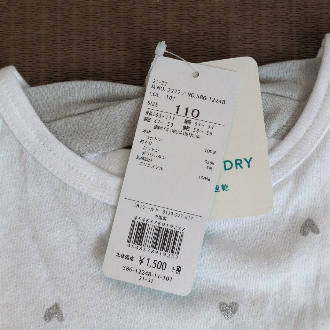 3can4on(サンカンシオン)の女児　半袖シャツ　110cm キッズ/ベビー/マタニティのキッズ服女の子用(90cm~)(Tシャツ/カットソー)の商品写真