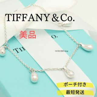 ティファニー(Tiffany & Co.)の【美品】TIFFANY&Co. 5連 ティアドロップ ブレスレット(ブレスレット/バングル)