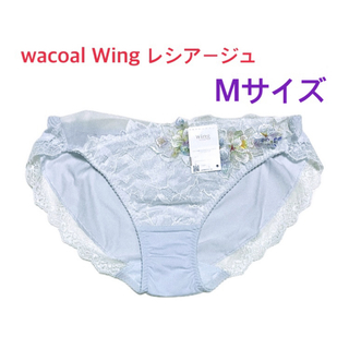 ウイングレシアージュ(Wing lesiage（WACOAL）)のワコール Wing Lesiage レギュラーショーツ Mグレー定価3,080円(ショーツ)