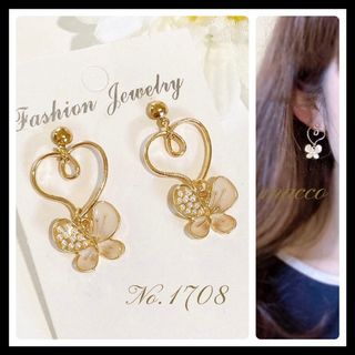 ハンドメイドピアス　No.1708 handmade pierce(ピアス)