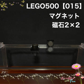 レゴ(Lego)のLEGO マグネット 磁石 2×2 黒 2piece(その他)