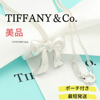 ティファニー(Tiffany & Co.)の【美品】TIFFANY&Co. ミニ リボン ネックレス(ネックレス)