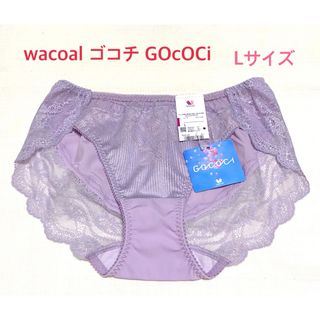 ワコール(Wacoal)のwacoal ゴコチ GOCOCi レギュラーショーツLパープル定価2,860円(ショーツ)