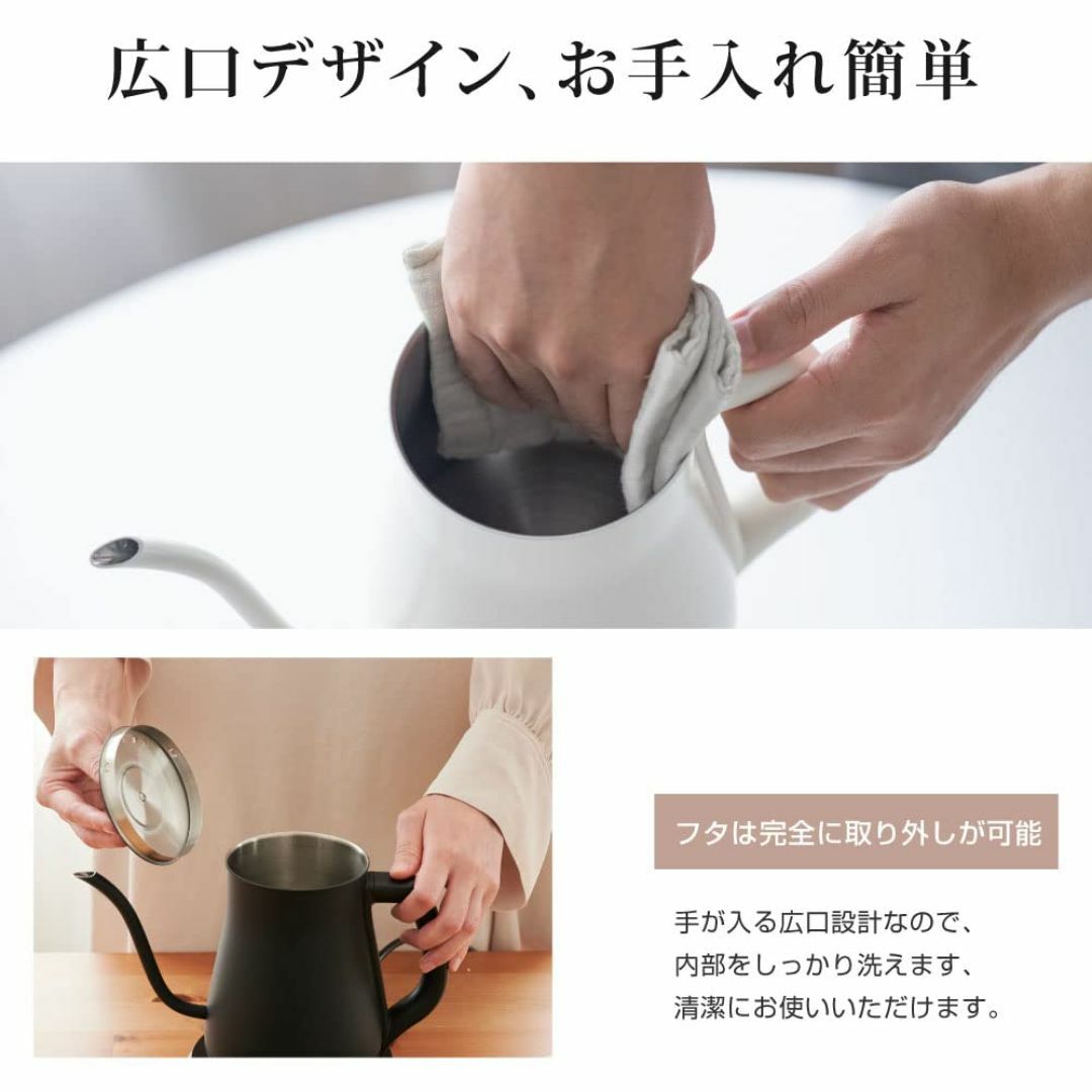 色: ホワイト】電気ケトル コーヒーケトル 0.8L 1000W コーヒー 色: ホワイト】電気ケトル コーヒーケトル 0.8L 1000W コーヒー