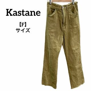 Kastane - H39 Kastane カスタネ カジュアル パンツ レースアップ 緑 無地 F