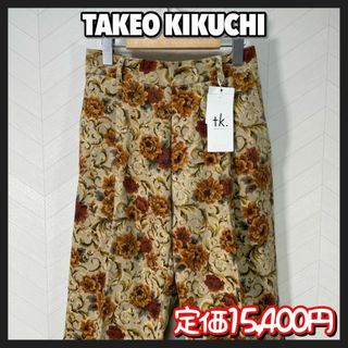 タケオキクチ(TAKEO KIKUCHI)の新品 タケオキクチ コーデュロイ パンツ 花柄 レトロ フレア ユニセックス(その他)