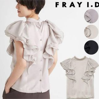 FRAY I.D ラッフルスリーブブラウス　FWFB214039