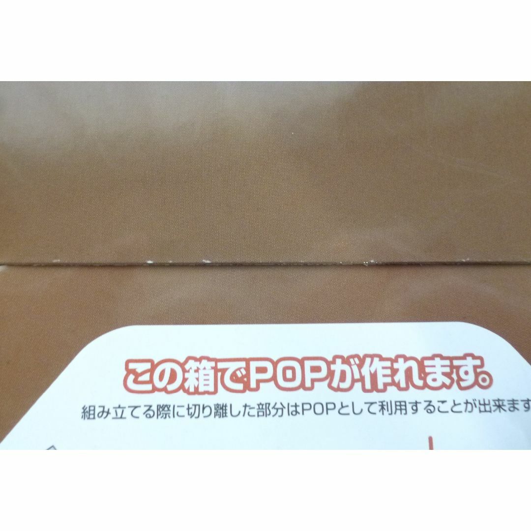 【匿名配送】リーメント カービィと夢幻の歯車 ぼうけんのはじまり BOX未開封 エンタメ/ホビーのフィギュア(その他)の商品写真