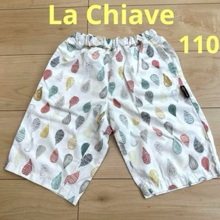 La Chiave/ラキエーベ⚫︎薄手ハーフパンツ　キムラタン