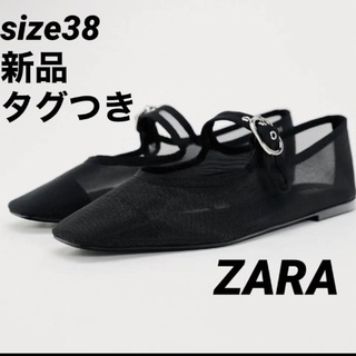 ザラ(ZARA)の【完売品】ZARAメッシュメリージェーンシューズ⭐︎ブラック38(バレエシューズ)