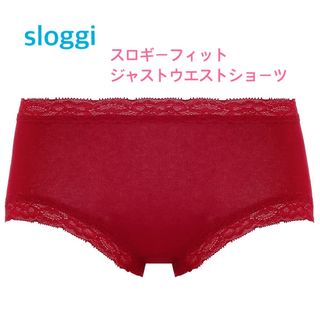 スロギー(sloggi)のトリンプsloggi スロギーフィットジャストウエストショーツL ダークレッド(ショーツ)