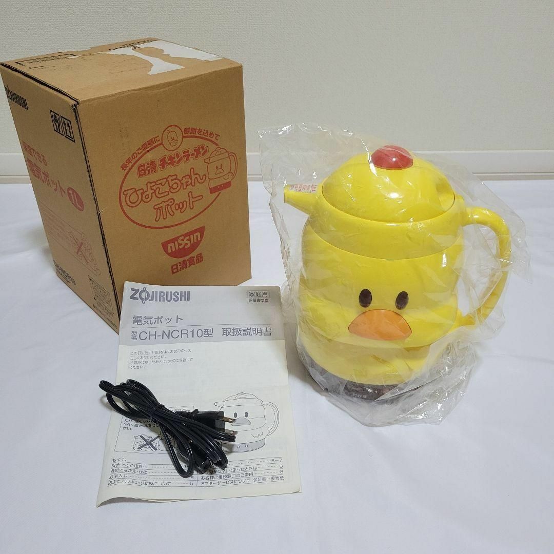 象印(ゾウジルシ)の【新品未使用】日清チキンラーメン ひよこちゃん 電気ポット スマホ/家電/カメラの生活家電(電気ポット)の商品写真