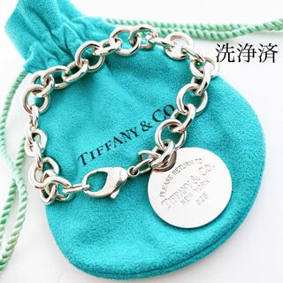 【洗浄済】ティファニー Tiffany 925 ブレスレット シルバー Y317