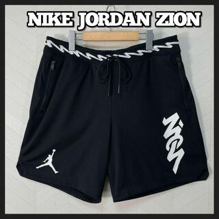 ジョーダン(Jordan Brand（NIKE）)の極美品 NIKE JORDAN メッシュ ショートパンツ ZION 完売品 XL(ショートパンツ)