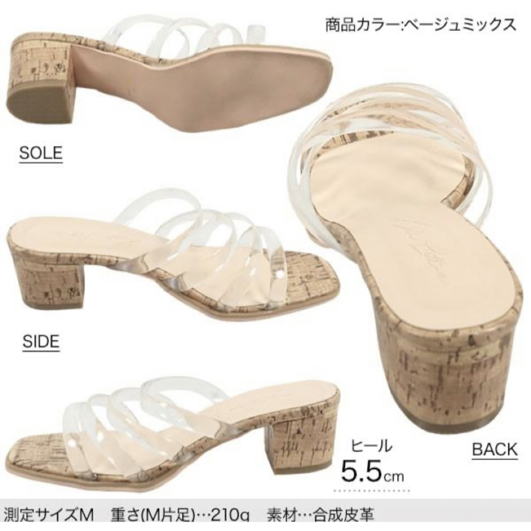 神戸レタス(コウベレタス)のクリア ベルト チャンキーヒール　クリアサンダル　春夏 レディースの靴/シューズ(サンダル)の商品写真