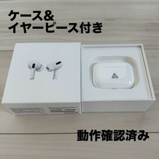 Apple - AirPods Pro（第一世代）